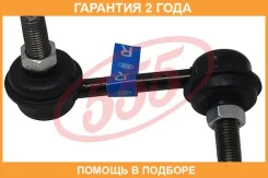 ������ ������������� 555 / SL6335R �������� 24 ��� SL6335R ����