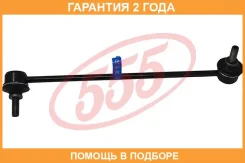 ������ ������������� 555 / SL6340R �������� 24 ��� SL6340R ����