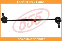 ������ ������������� 555 / SL6340L �������� 24 ��� SL6340L ����