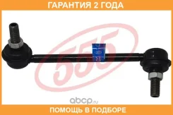 ������ ������������� ������ 555 / SL6415R �������� 24 ��� SL6415R ����