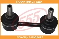 ������ ������������� 555 / SL6675 �������� 24 ��� SL6675 ����