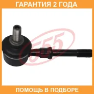 ������ ������������� (����� � ���������) 555 / SL7390M �������� 24 ��� SL7390M ����