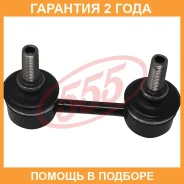 ������ ������������� ����� � ��������� 555 / SL6675M �������� 24 ��� SL6675M ����