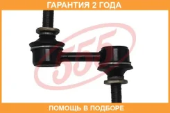 ������ ������������� 555 / SL6730 �������� 24 ��� SL6730 ����
