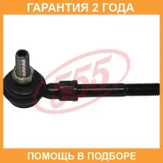 ������ ������������� 555 / SL7620 �������� 24 ��� SL7620 ����