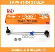 ������ ������������� �������� ������ 555 / SL6770RM �������� 24 ��� SL6770RM ����