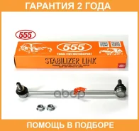 ������ ������������� �������� ����� 555 / SL6770LM �������� 24 ��� SL6770LM ����