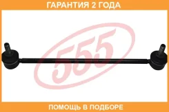 ������ ������������� 555 / SL7690 �������� 24 ��� SL7690 ����