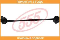 ������ ������������� 555 / SL7630 �������� 24 ��� SL7630 ����