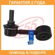 ������ ������������� ����� � ��������� 555 / SL7720RM �������� 24 ��� SL7720RM ����