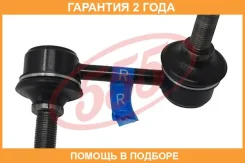������ ������������� 555 / SL7840R �������� 24 ��� SL7840R ����