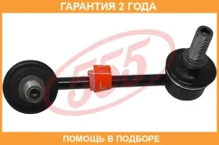 ������ ������������� 555 / SL7845L �������� 24 ��� SL7845L ����