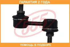 ������ ������������� ������ �����/������ 555 / SL7885 �������� 24 ��� SL7885 ����