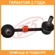 ������ ������������� (����� � ���������) 555 / SL7845LM �������� 24 ��� SL7845LM ����