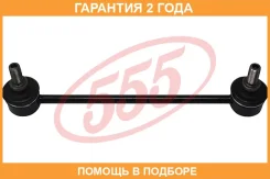 ������ ������������� 555 / SL7960 �������� 24 ��� SL7960 ����