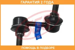 ������ ������������� 555 / SL7950R �������� 24 ��� SL7950R ����