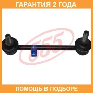 ������ ������������� 555 / SL7970R �������� 24 ��� SL7970R ����