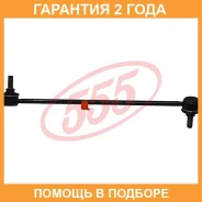 ������ ������������� ����� � ��������� 555 / SL9420LM �������� 24 ��� SL9420LM ����