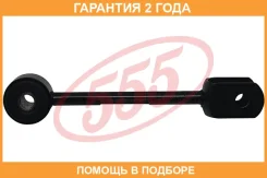 ������ ������������� 555 / SLA165 �������� 24 ��� SLA165 ����
