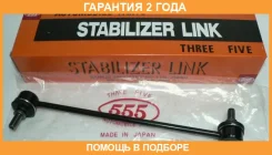 ������ ������������� 555 / SLB010 �������� 24 ��� SLB010 ����