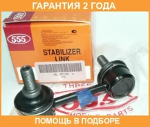 ������ ������������� 555 / SLB015R �������� 24 ��� SLB015R ����