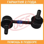 ������ ������������� ����� � ��������� 555 / SLB015RM �������� 24 ��� SLB015RM ����
