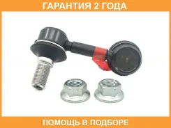������ ������������� (����� � ���������) 555 / SLB040LM �������� 24 ��� SLB040LM ����