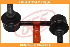 ������ ������������� 555 / SLB015L �������� 24 ��� SLB015L ����