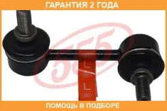 ������ ������������� ����� � ��������� 555 / SLB100M �������� 24 ��� SLB100M ����