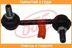 ������ ������������� 555 / SLH025L �������� 24 ��� SLH025L ����