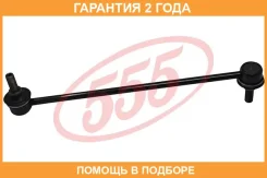 ������ ������������� 555 / SLH020 �������� 24 ��� SLH020 ����