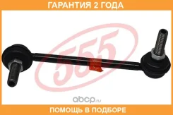 ������ ������������� 555 / SLH075L �������� 24 ��� SLH075L ����