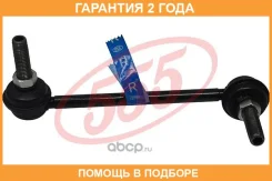 ������ ������������� 555 / SLH075R �������� 24 ��� SLH075R ����