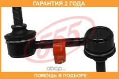 ������ ������������� 555 / SLH070L �������� 24 ��� SLH070L ����