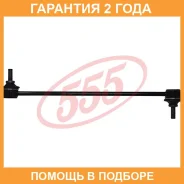 ������ ������������� ����� � ��������� 555 / SLH130M �������� 24 ��� SLH130M ����