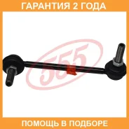������ ������������� (����� � ���������) 555 / SLH075LM �������� 24 ��� SLH075LM ����