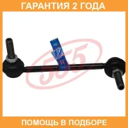 ������ ������������� (����� � ���������) 555 / SLH075RM �������� 24 ��� SLH075RM ����