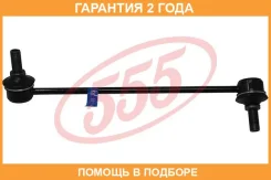 ������ ������������� 555 / SLB070R �������� 24 ��� SLB070R ����