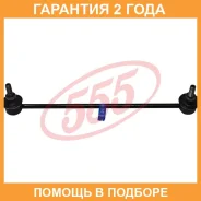 ������ ������������� (����� � ���������) 555 / SLH200RM �������� 24 ��� SLH200RM ����