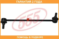 ���� / ������, ������������ 555 / SLH280L �������� 24 ��� SLH280L ����