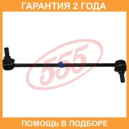 ������ ������������� 555 / SLH270RM �������� 24 ��� SLH270RM ����