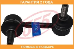 ������ ������������� ������ ������ 555 / SLH325R �������� 24 ��� SLH325R ����