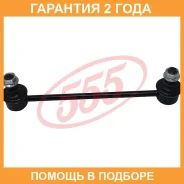 ������ ������������� 555 / SLK8045 �������� 24 ��� SLK8045 ����