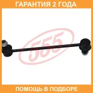 ������ ������������� 555 / SLK8090 �������� 24 ��� SLK8090 ����