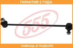 ������ ������������� 555 / SLK8160L �������� 24 ��� SLK8160L ����