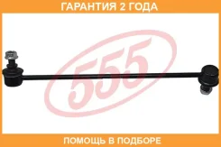 ������ ������������� 555 / SLK8160R �������� 24 ��� SLK8160R ����