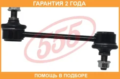 ������ ������������� 555 / SLK8135 �������� 24 ��� SLK8135 ����