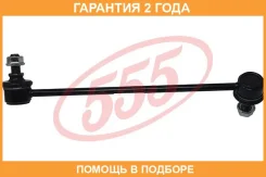 ������ ������������� �������� ����� 555 / SLK8170L �������� 24 ��� SLK8170L ����