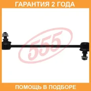 ������ ������������� 555 / SLK8150R �������� 24 ��� SLK8150R ����
