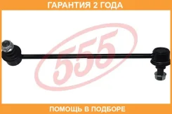 ������ ������������� �������� ������ 555 / SLK8170R �������� 24 ��� SLK8170R ����